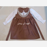 سارافون دخترانه قهوه ای رنگ