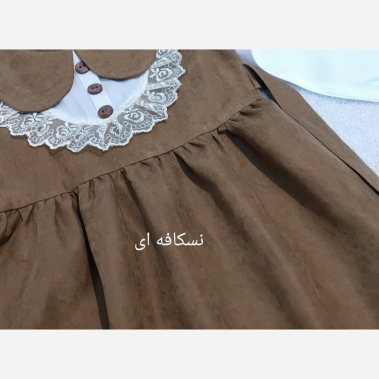 سارافون دخترانه نسکافه ای رنگ