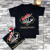 تیشرت پسرانه