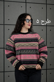 لباس گرم زنانه بافت سرخپوستی