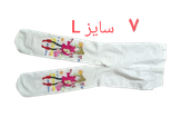 جوراب شلواری دخترانه