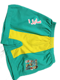 لباس پسرانه شورت پادار پسرانه