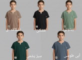 لباس پسرانه تیشرت پسرانه یقه کوبایی جنس آیوا