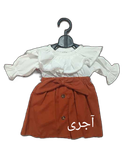 ست شومیز و دامن دخترانه | شومیز بوگاتی و دامن میکرو شیک | تربچهها